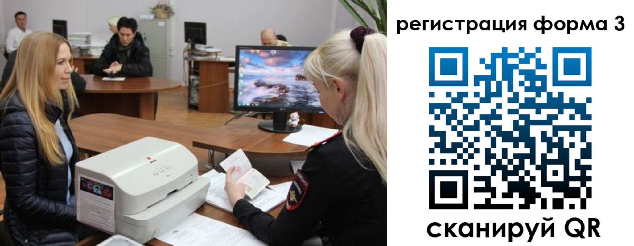 прописка иностранных граждан в Верхней Салде
