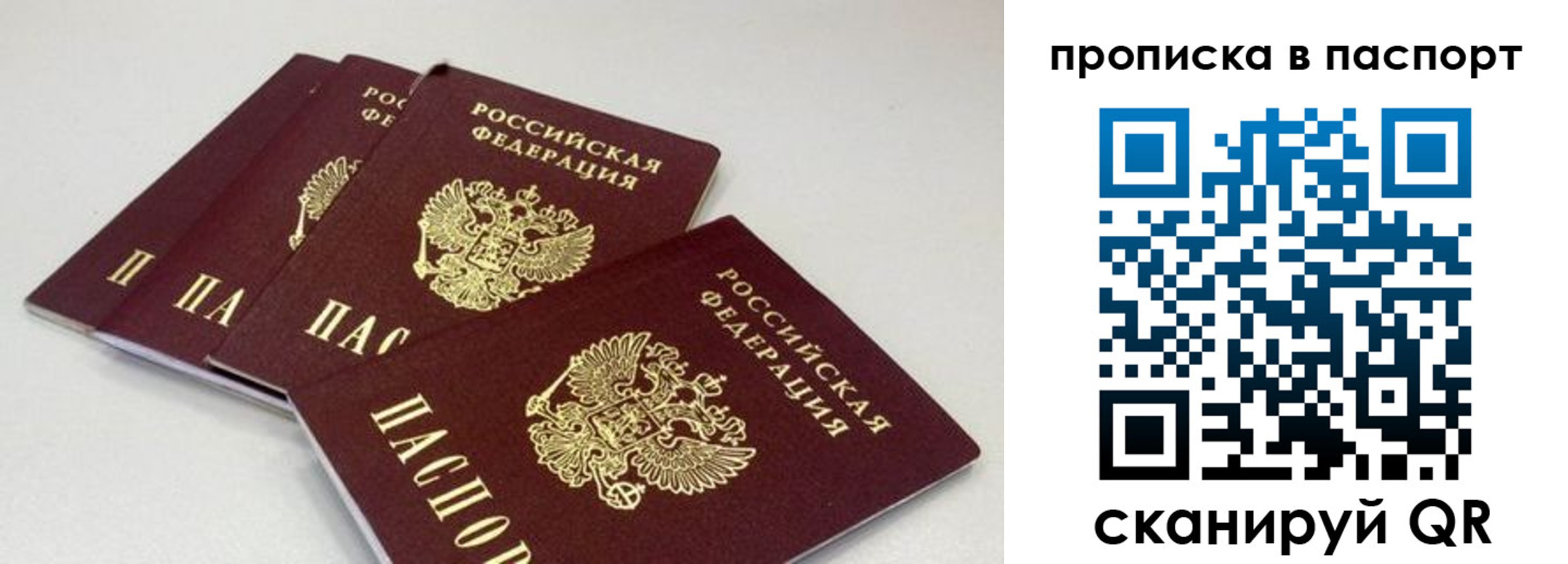 найти адрес прописки в Верхней Салде