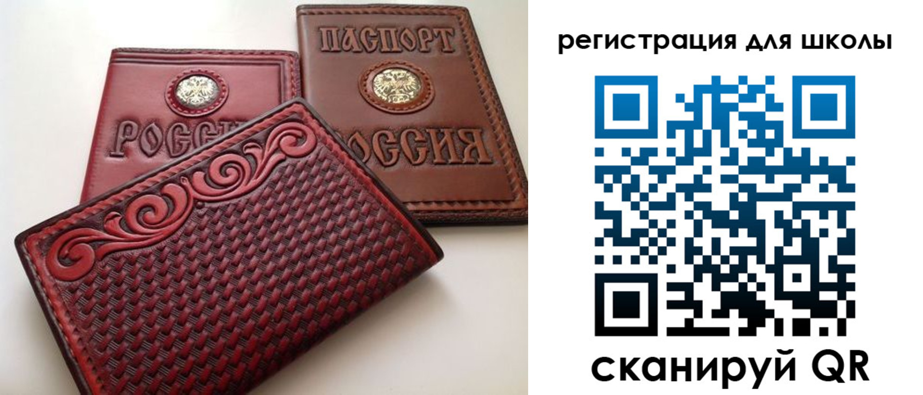 временная регистрация недорого в Верхней Салде