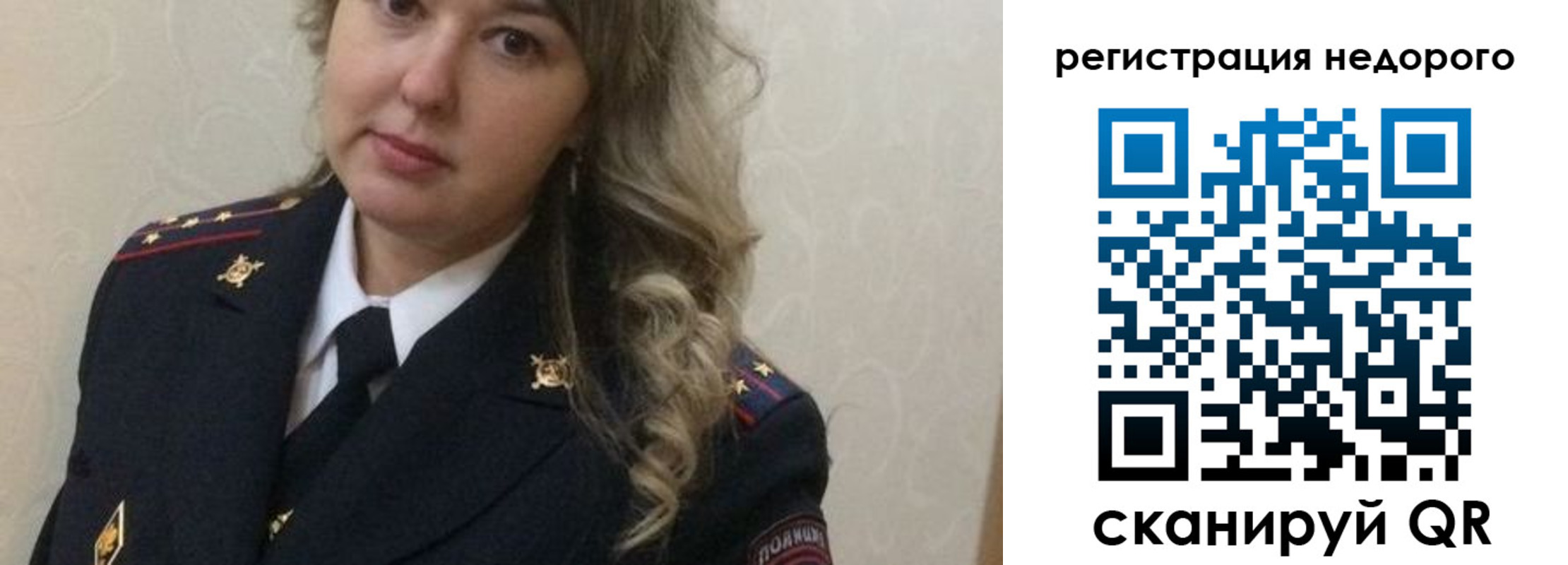 прописка от собственника в Верхней Салде