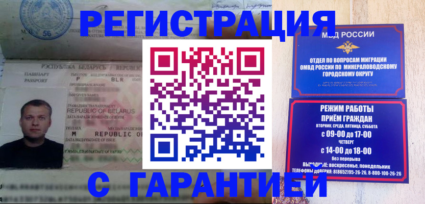 временная регистрация госуслуги в Верхней Салде