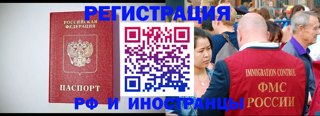 временная регистрация госуслуги в Верхней Салде