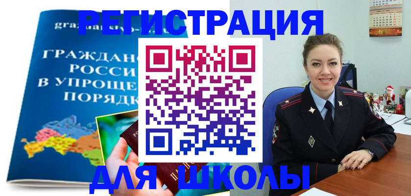 купить прописку в Верхней Салде