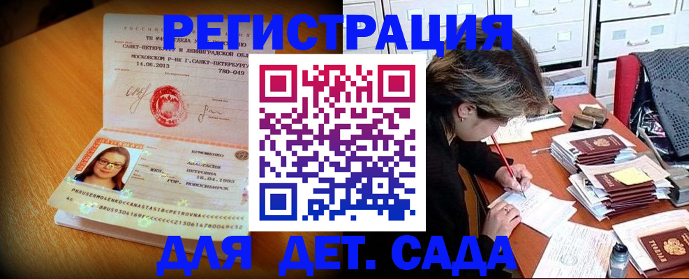 найти адрес прописки в Верхней Салде