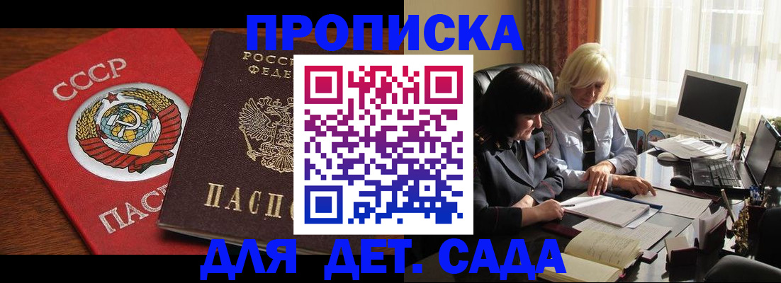 временная регистрация собственник в Верхней Салде