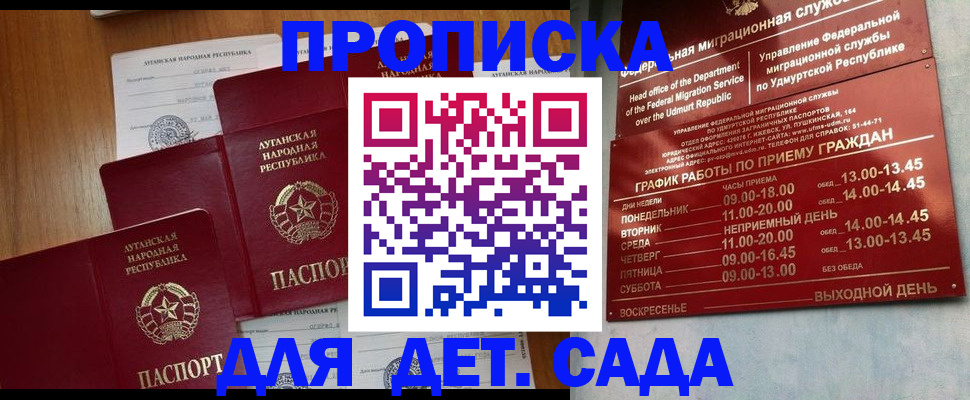 временная регистрация госуслуги в Верхней Салде